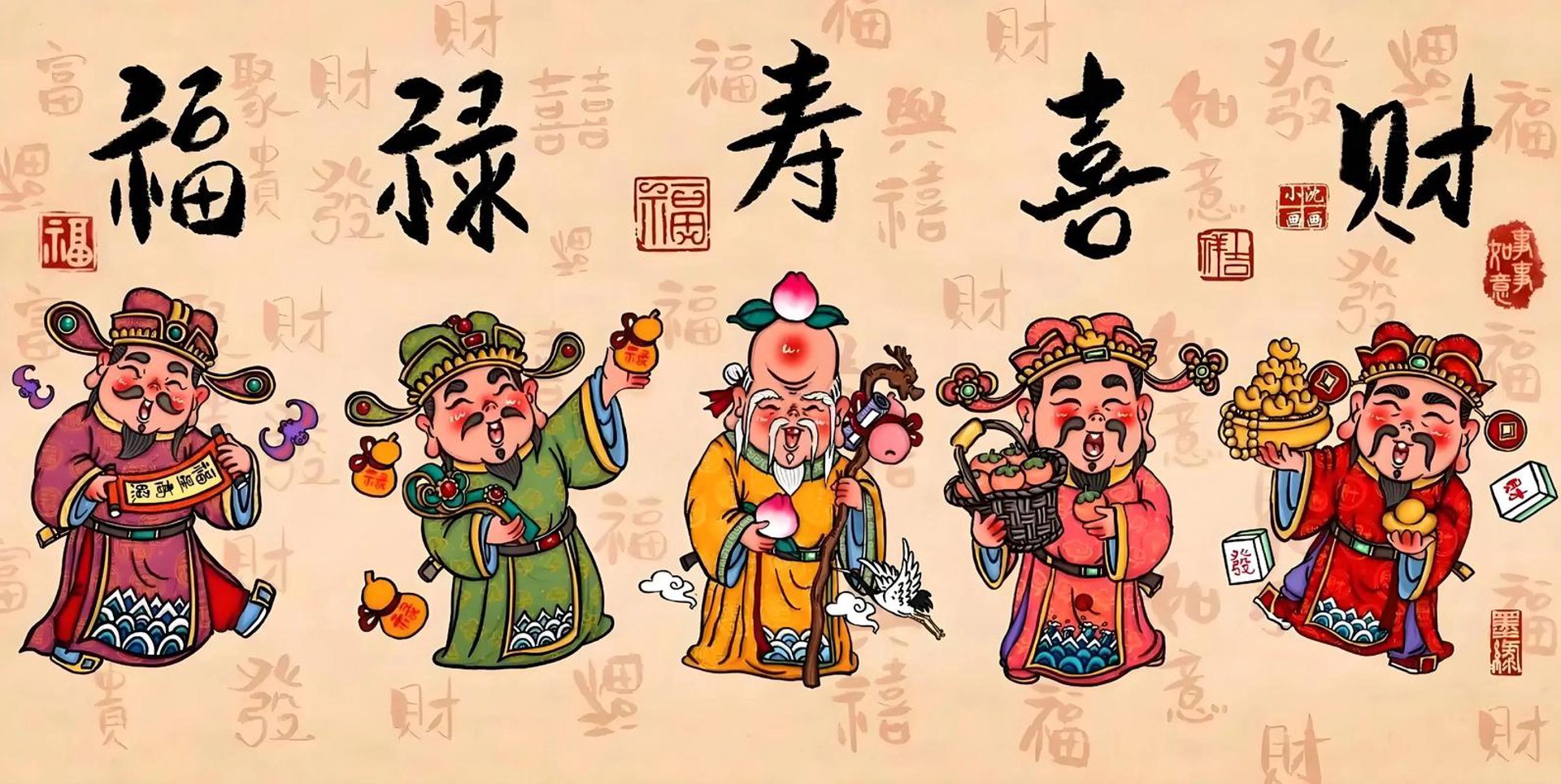 抖发财服饰
